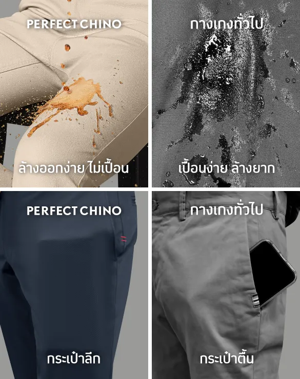 Perfect Chino™ Collection [Email Exclusive]